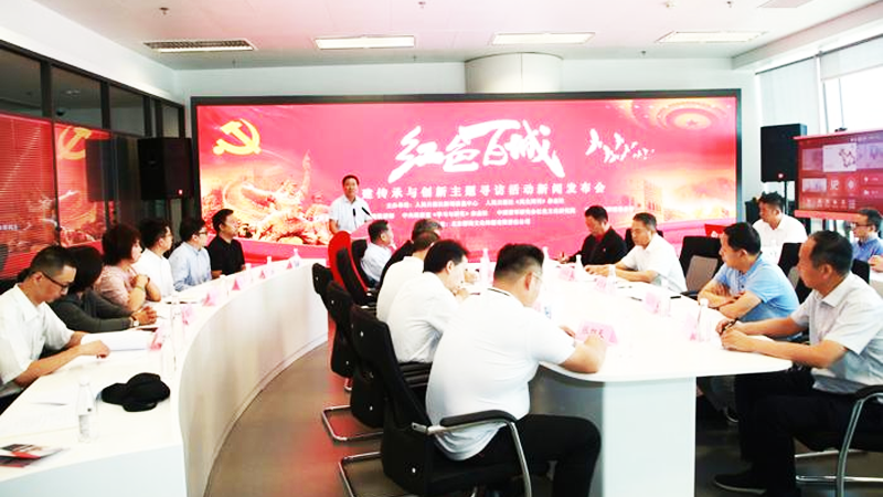 党建引领+数字赋能,打造美丽城镇“智治样板”
