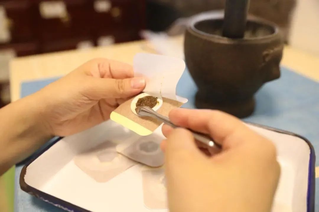 三九贴.jpg