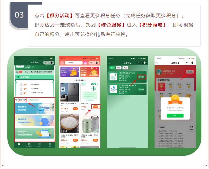 方法8.png