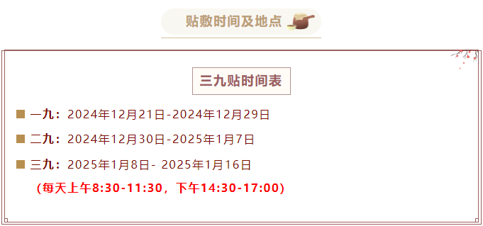 贴时间.png